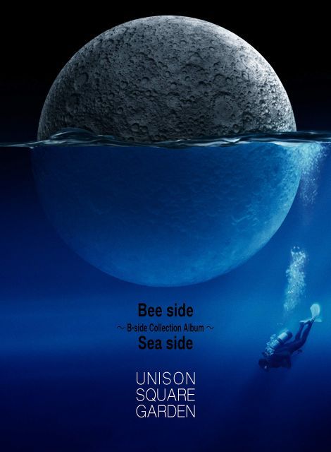 【中古】【盤(オリジナル・ネックストラップ付)】Bee side Sea side ~B-side Collection Album~ (初回限定盤A) [2CD+BD+ブックレット] (ビニールポーチ付)