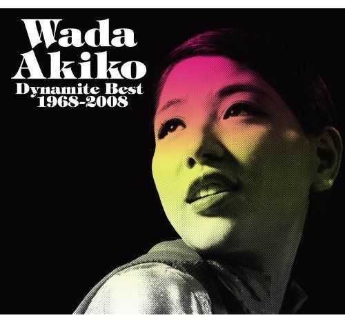 【CD】Ｗａｄａ　Ａｋｉｋｏ　Ｄｙｎａｍａｉｔｅ　Ｂｅｓｔ　１９６８