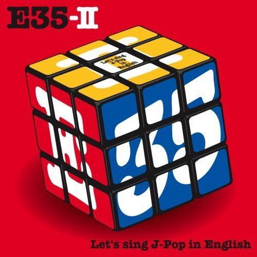 【CD】E35II 英語で歌おうJ-Pop