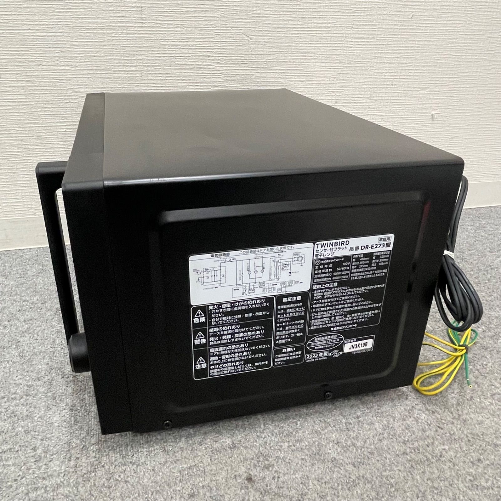 NPA】2023年製 TWINBIRD ツインバード センサー付フラット電子レンジ
