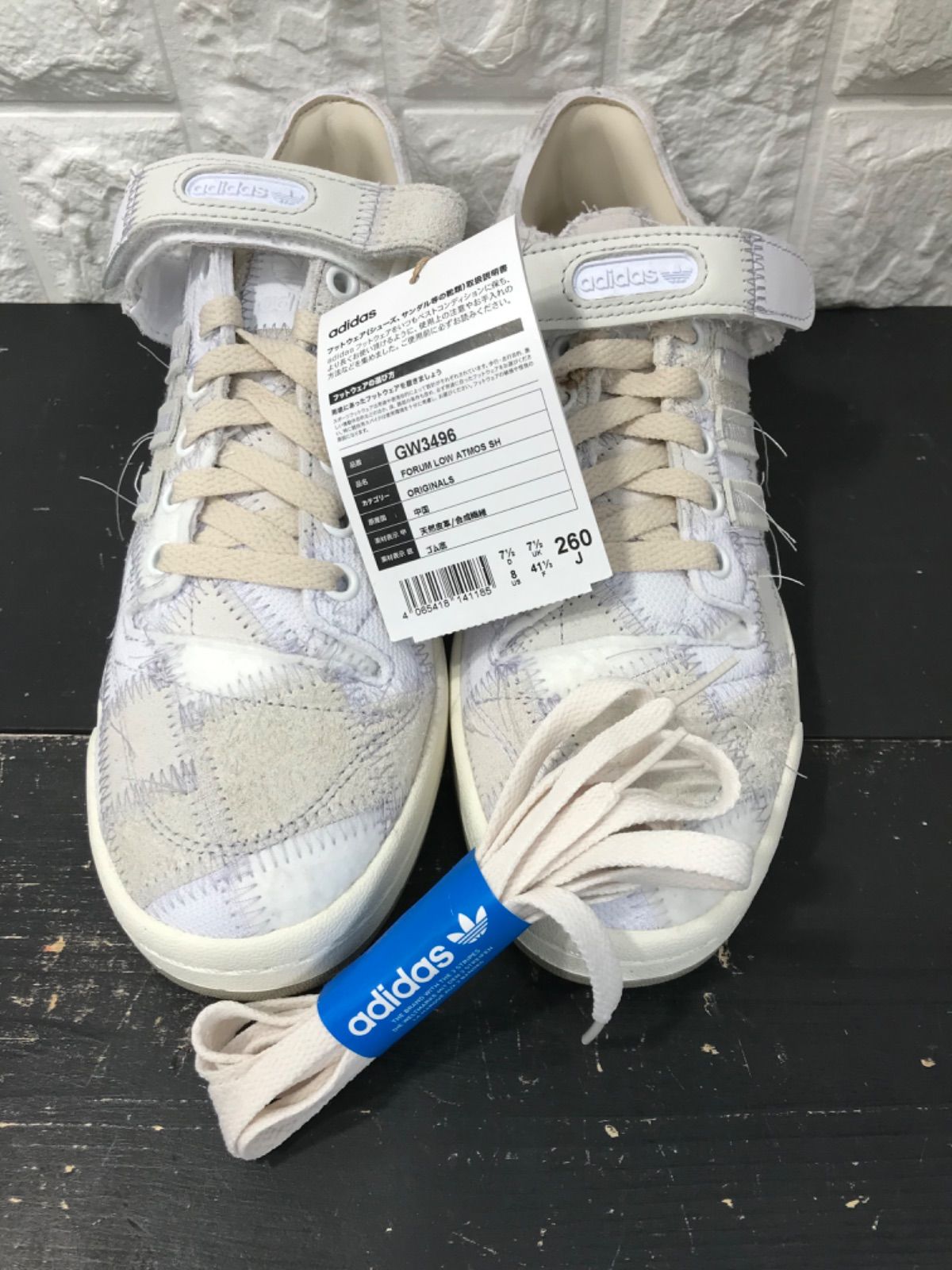 RECOUTURE × atmos × adidas Forum Low SH