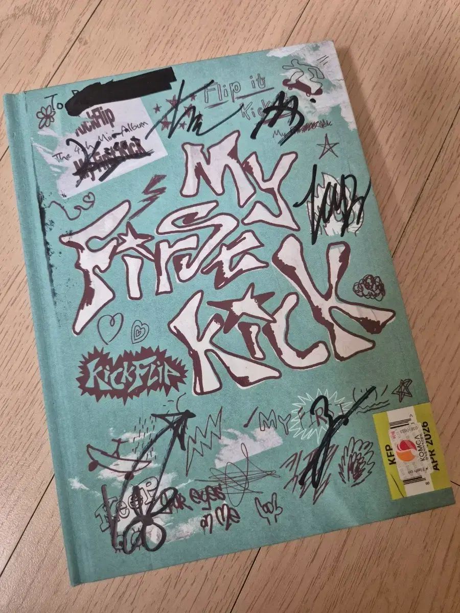 キックフリップ サイン入り アルバム
