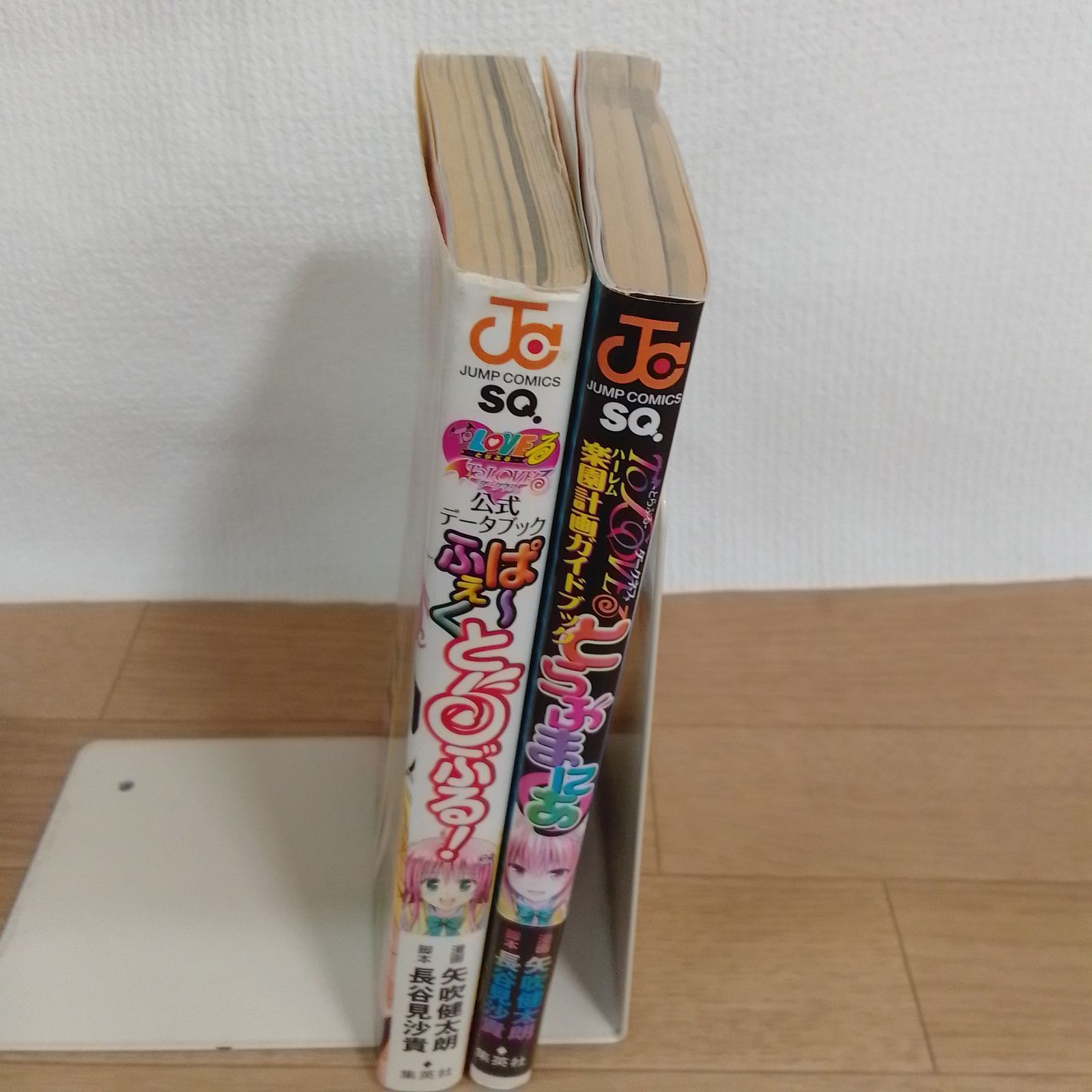 ☆②【矢吹健太朗作品 2タイトル】ToLOVEる とらぶる・ダークネス 全巻
