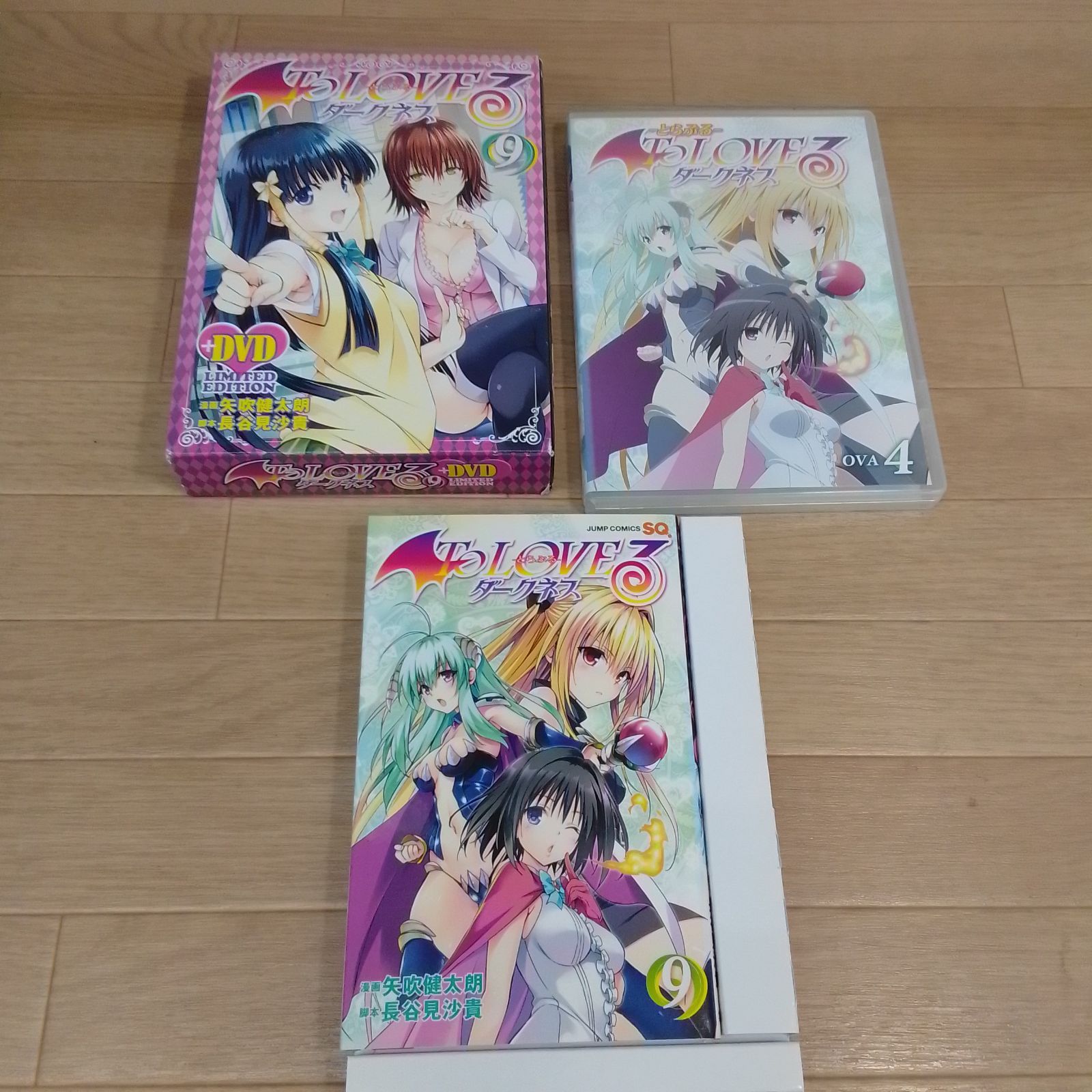 ☆②【矢吹健太朗作品 2タイトル】ToLOVEる とらぶる・ダークネス 全巻