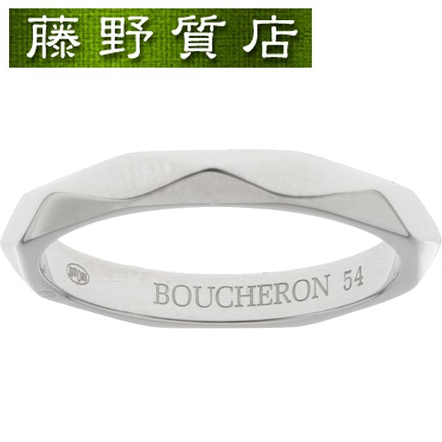 (新品仕上げ済）ブシュロン BOUCHERON ファセット リング ミディアム JAL00014 PT950 プラチナ #54 ブシュロン リング リング 中古指輪 約 13号 ring ブシュロンリング ブシュロン指輪 ブランドジュエリー 8650