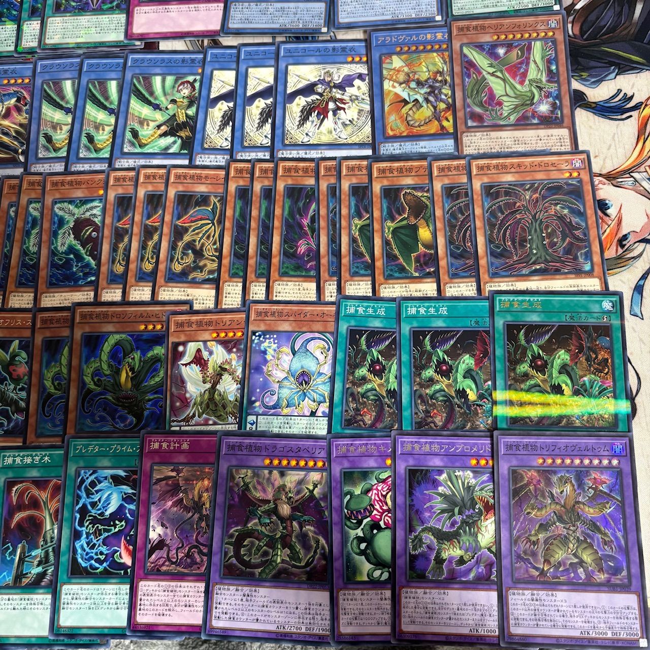 nvq86 10 影霊衣 月光 捕食植物 ほぼデッキ！ 混合デッキパーツ 大量