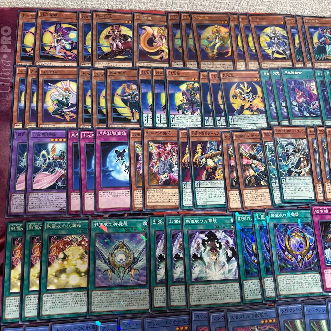 nvq86 10 影霊衣 月光 捕食植物 ほぼデッキ！ 混合デッキパーツ 大量