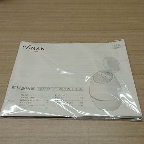ヤーマン YA-MAN 毛穴スチーマー IS-98B 美顔器 ブラック - メルカリ
