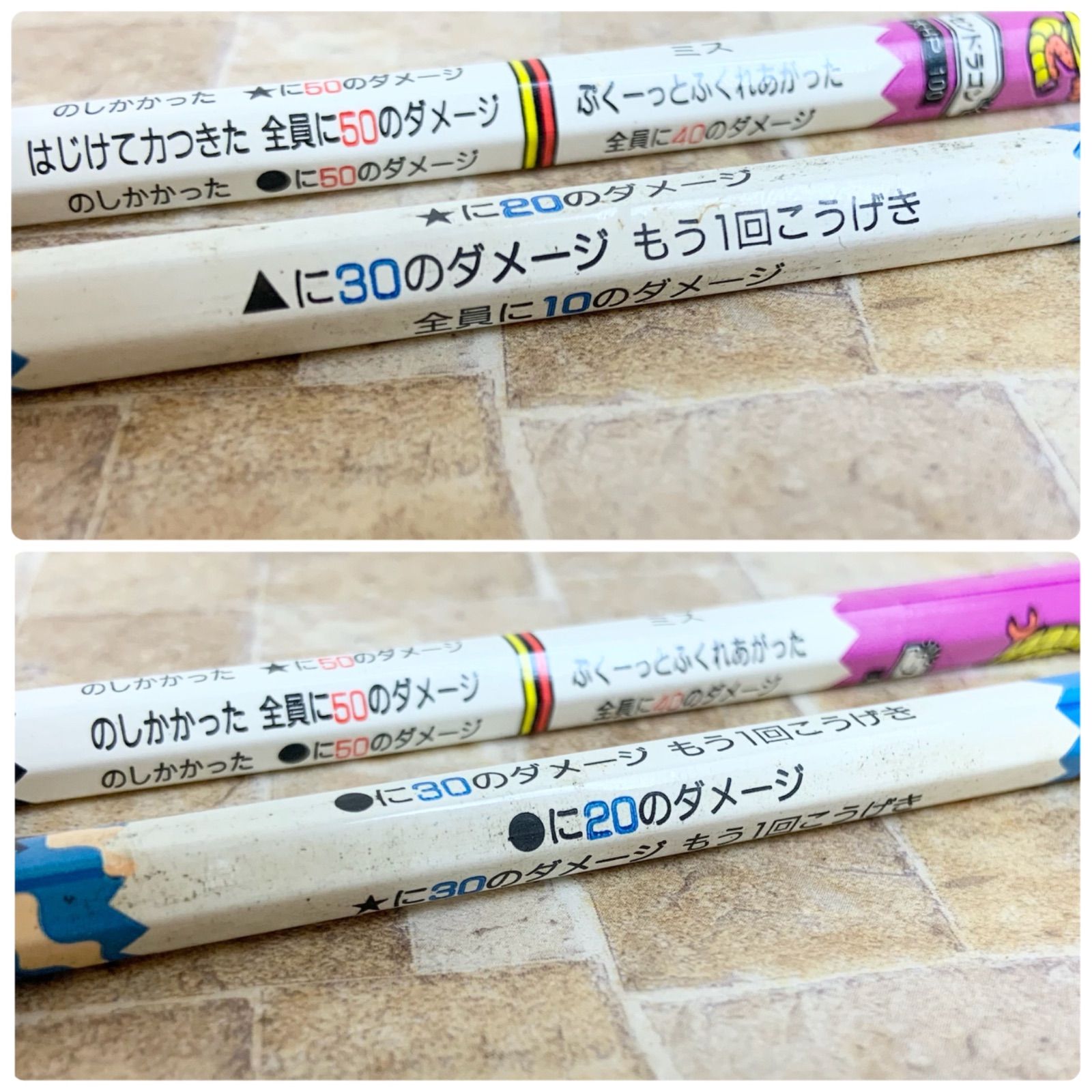 ドラクエ　バトル鉛筆　初期　希少 ドラクエ バトル鉛筆 初期 希少 【公式通販】