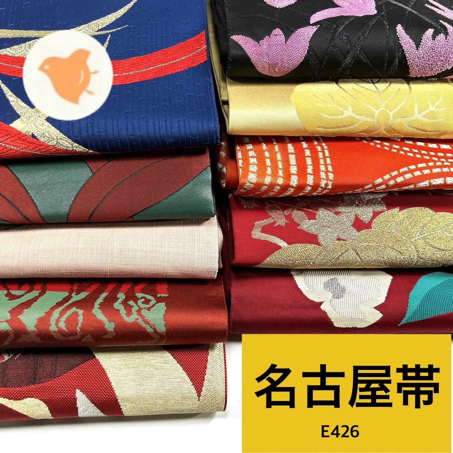 名古屋帯 10枚 正絹 帯まとめ売り【E426】同梱購入歓迎 リメイク用
