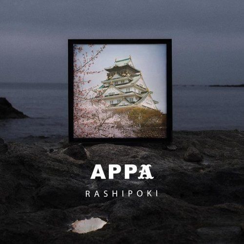 【CD】ラシポ紀