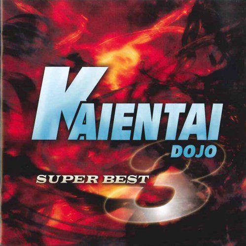 【CD】KAIENTAI DOJO 3 SUPER BEST