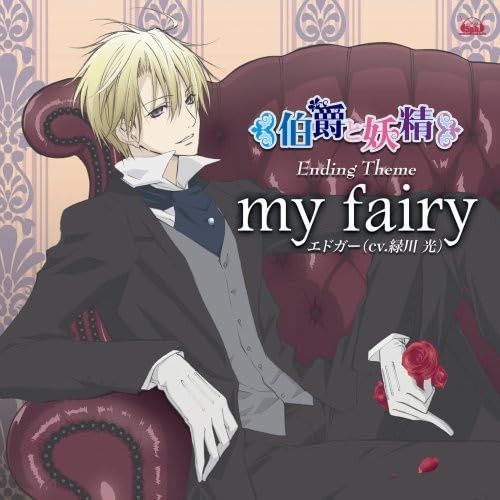 【CD】my fairy