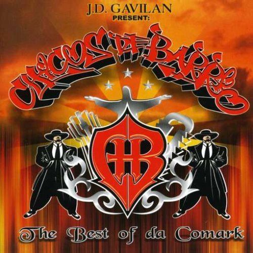 【CD】Best of Da Comark