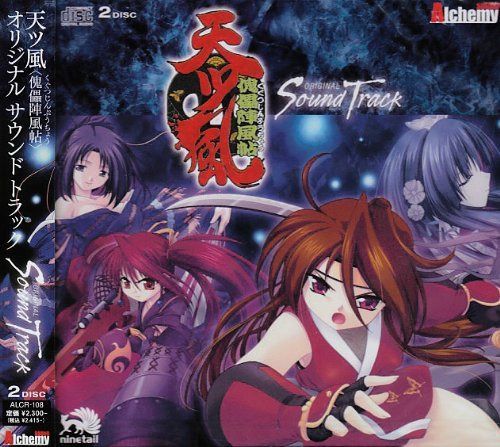 【CD】天ツ風<傀儡陣風帖>-オリジナルサウンドトラック- 10,150円