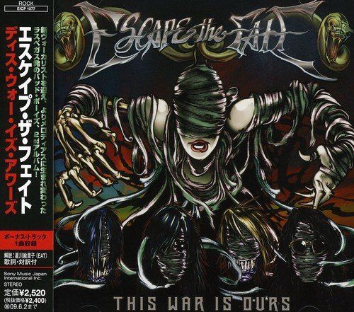 【CD】ディス・ウォー・イズ・アワーズ