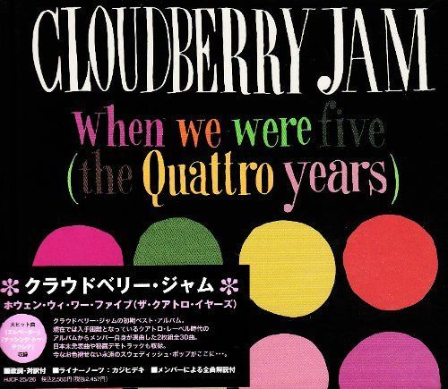 【CD】ホウェン・ウィ・ワー・ファイブ(ザ・クアトロ・イヤーズ)
