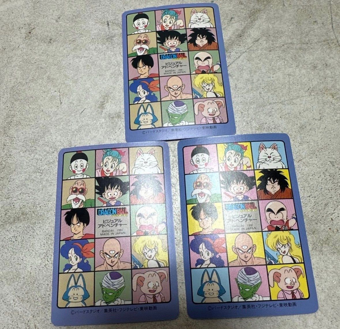 ドラゴンボール カード 4枚 ドラゴンボールGT カードダス 当時物