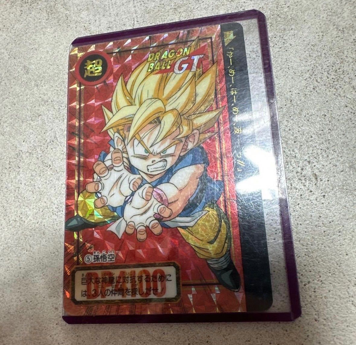 ドラゴンボール カード 4枚 ドラゴンボールGT カードダス 当時物