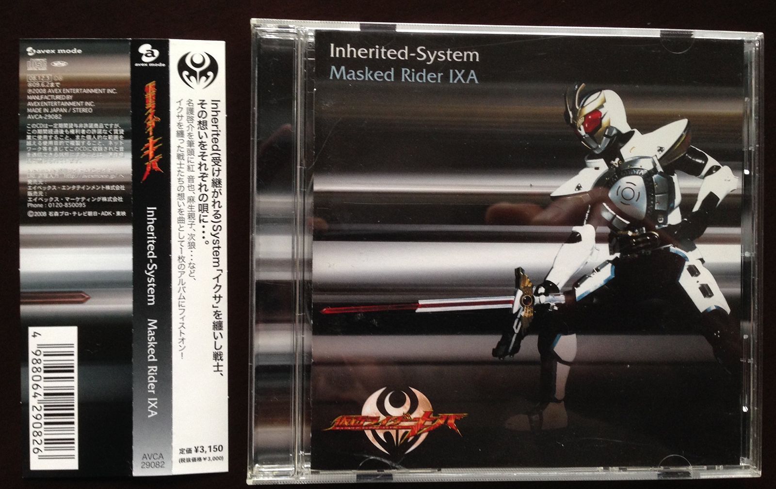 【CD】inherited-System 6,697円