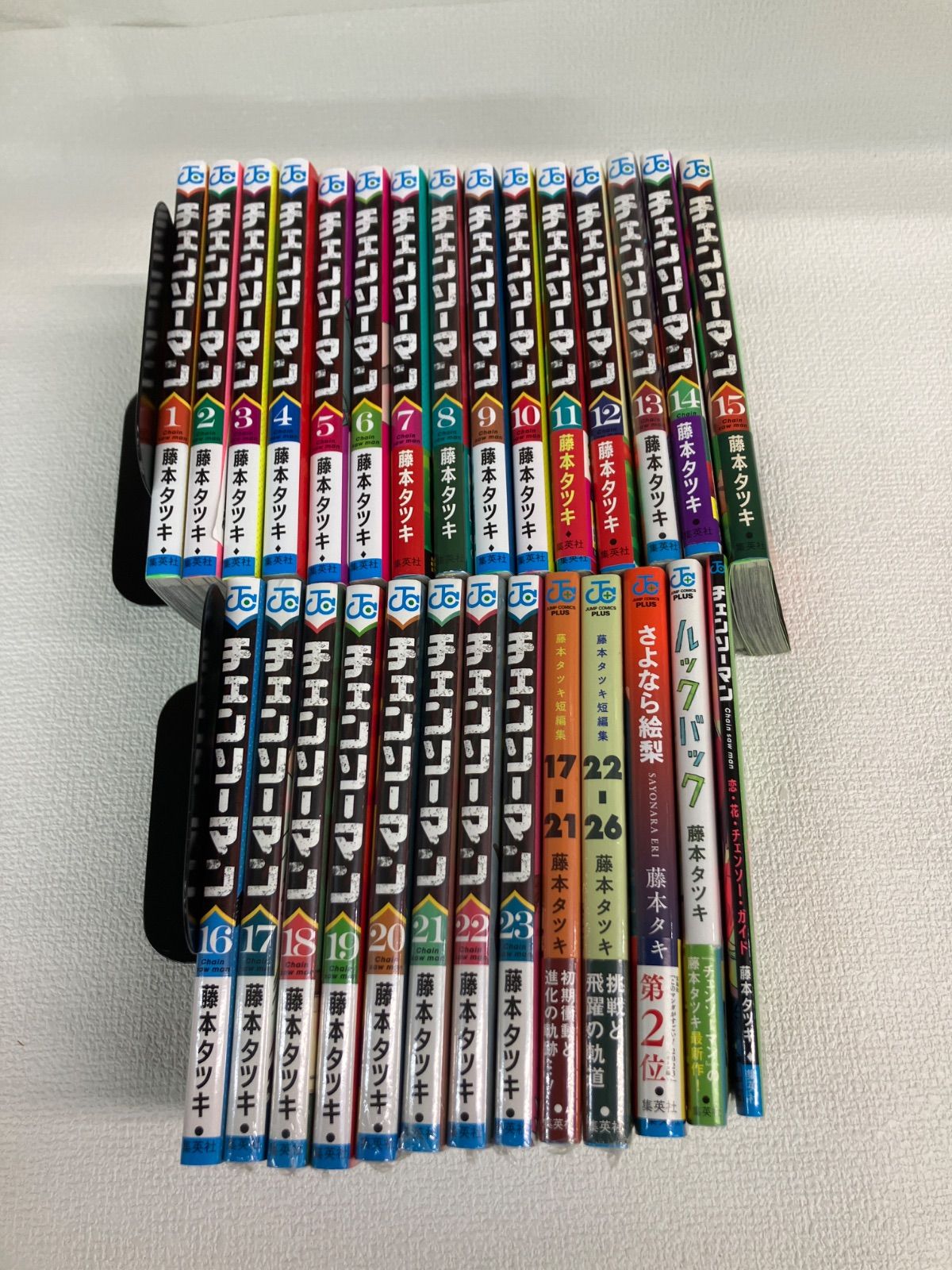 チェーンソーマン セット 1〜23巻 漫画 「チェンソーマン 全巻セット 1