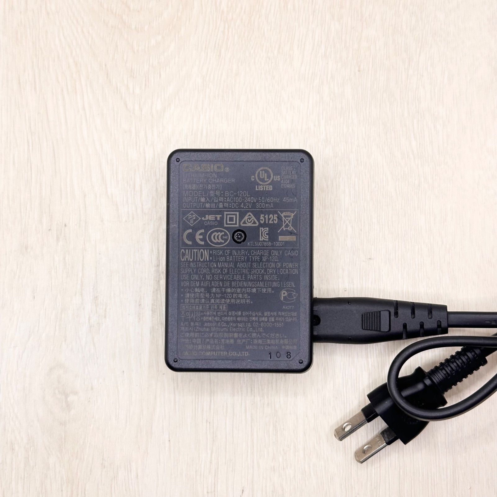 BC-120L CASIO カシオ 純正 充電器 バッテリーチャージャー EXILIM EX