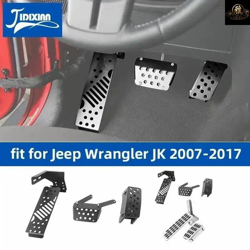 ジープ ラングラー JK 2007-2017 車用アクセル/ブレーキ左フットレストペダルカバー 滑り止め加工