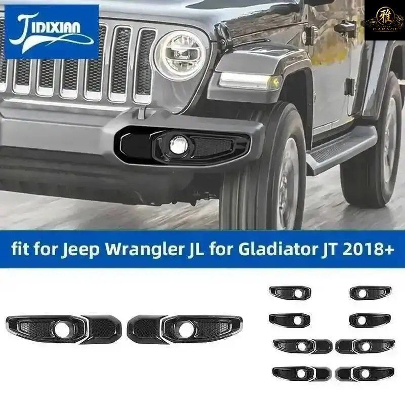 ジープ ラングラー JL グラディエーター JT 2018 - 25 車用フロントバンパー フォグランプ装飾カバー