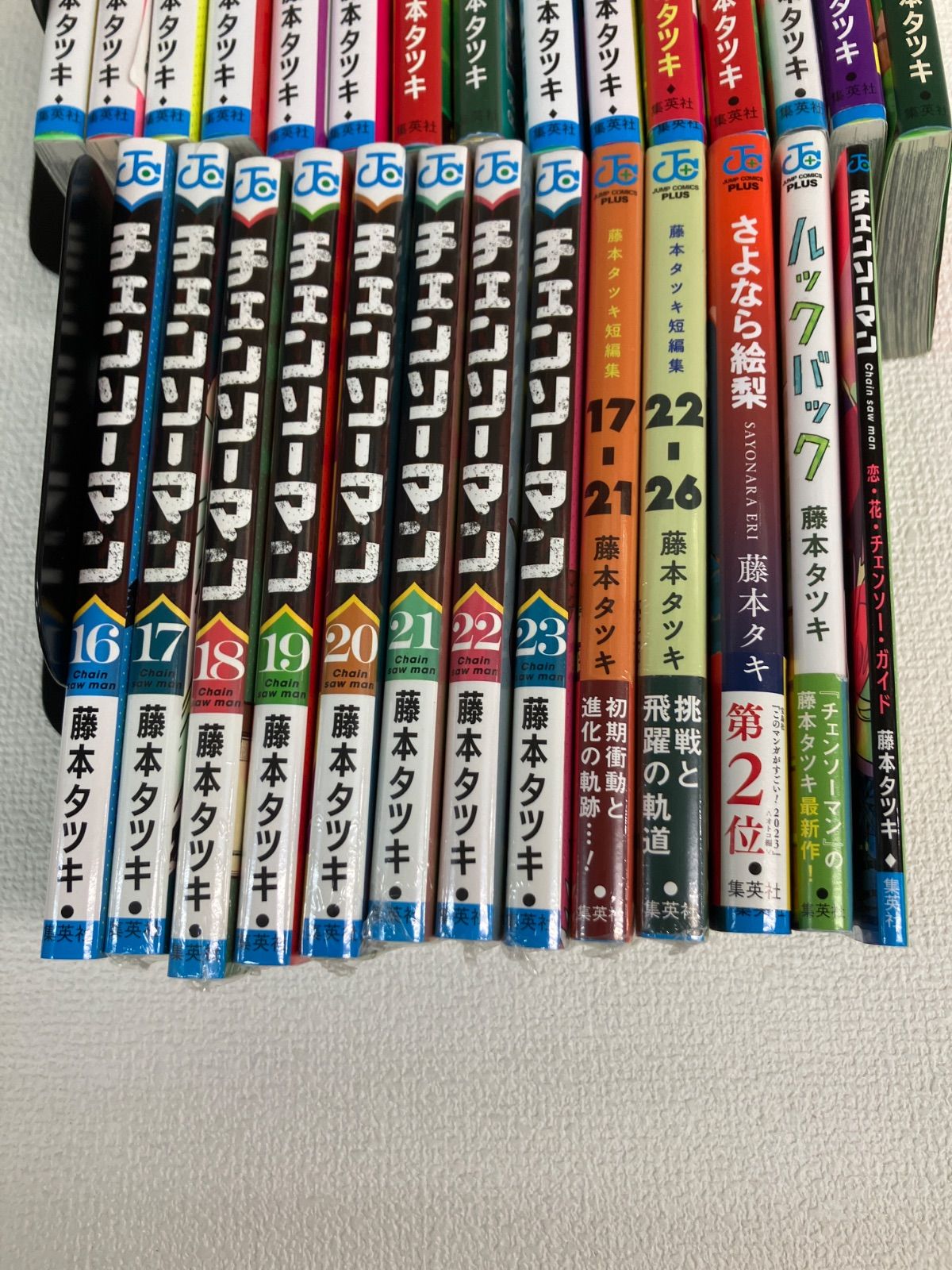 未開封あり】チェンソーマン 全23巻＋藤本タツキ短編集2冊＋ルック 
