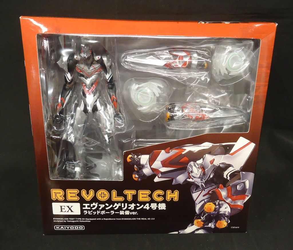 海洋堂 REVOLTECH EX エヴァンゲリオン4号機 ラピッドボーラー装備ver