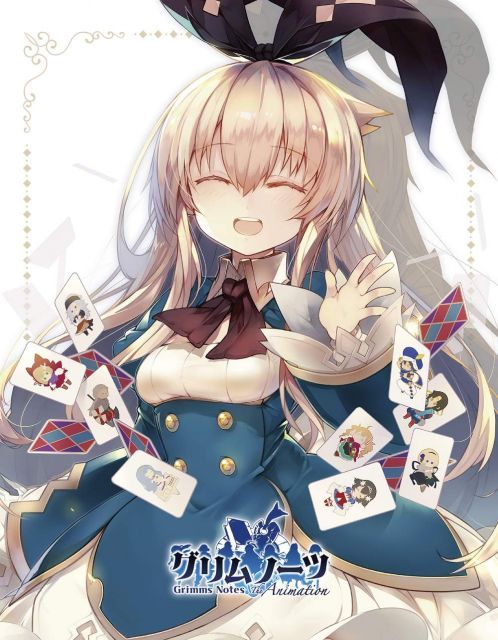 【中古】グリムノーツ The Animation Complete Blu-ray