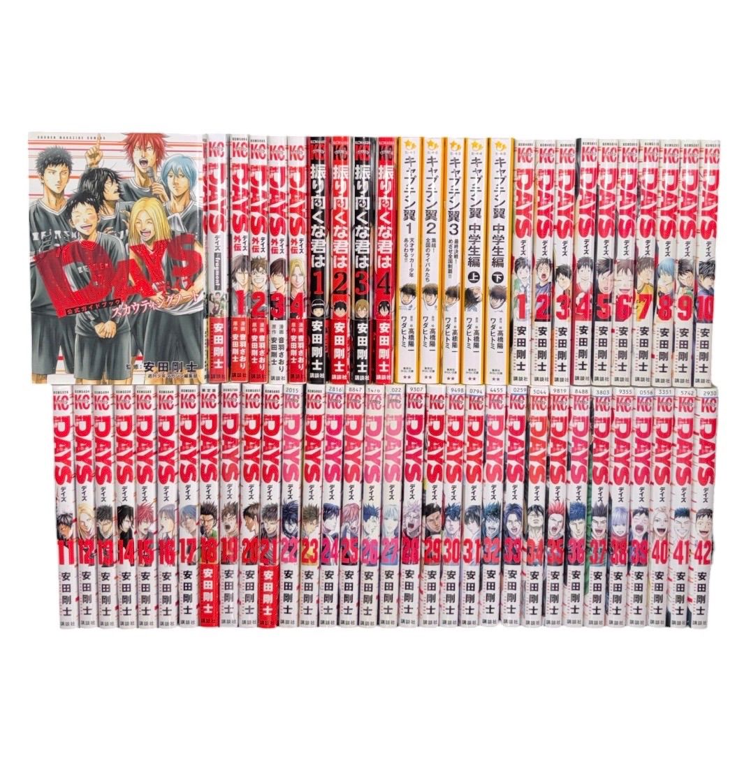 全巻セット DAYS全巻(1〜42巻 + fragment)