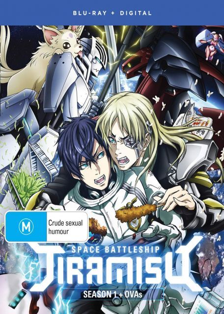 【中古】Space Battleship Tiramisu: Season One [Blu-ray]