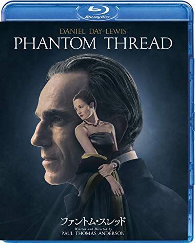 【中古】ファントム・スレッド [AmazonDVDコレクション] [Blu-ray]