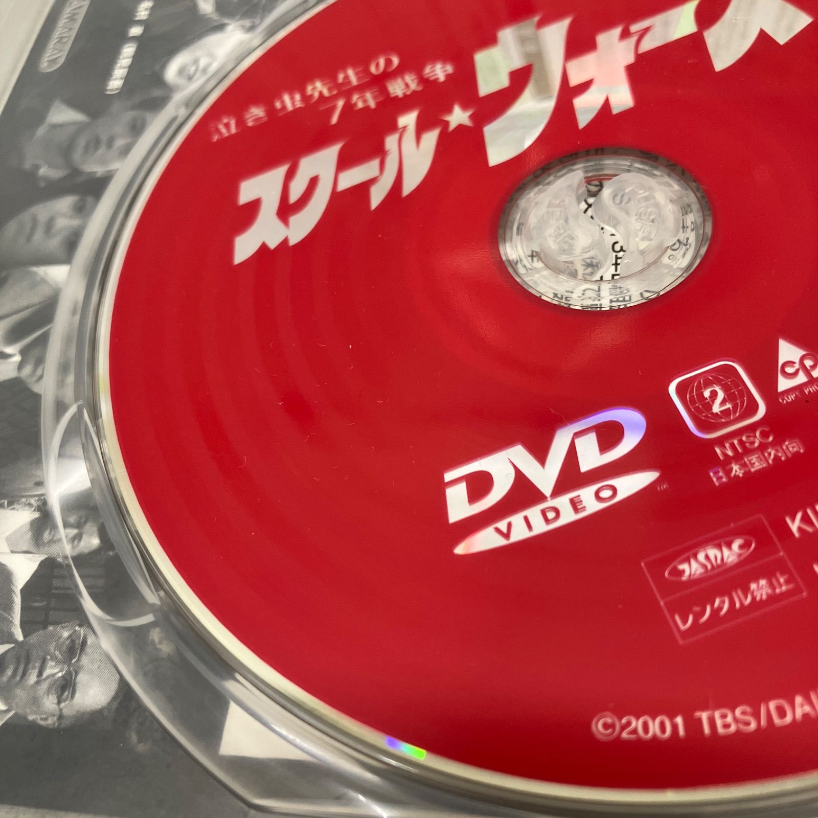泣き虫先生の7年戦争 スクール ウォーズDVD全9巻セット PB5018 f011 