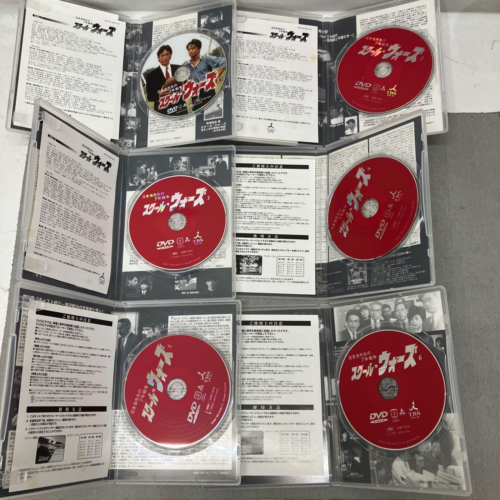 泣き虫先生の7年戦争 スクール ウォーズDVD全9巻セット PB5018 f011 