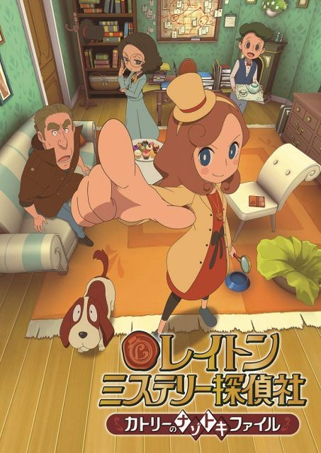 【中古】レイトン　ミステリー探偵社　〜カトリーのナゾトキファイル〜　DVD　Vol.12
