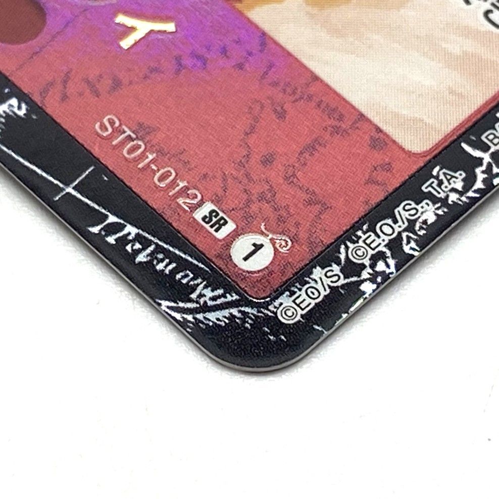 ☆ワンピースカードゲーム モンキー・D・ルフィ SR ST01-012 パラレル