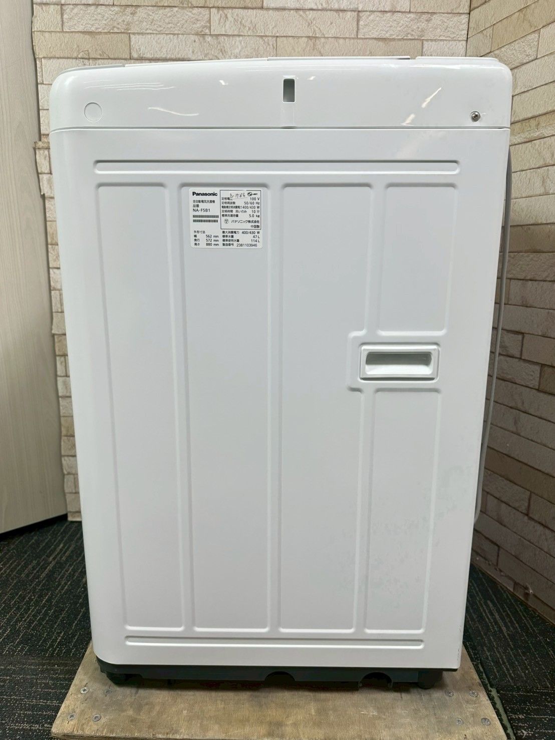 大阪・尼崎配送設置無料☆3か月保障付き☆洗濯機☆パナソニック☆5kg