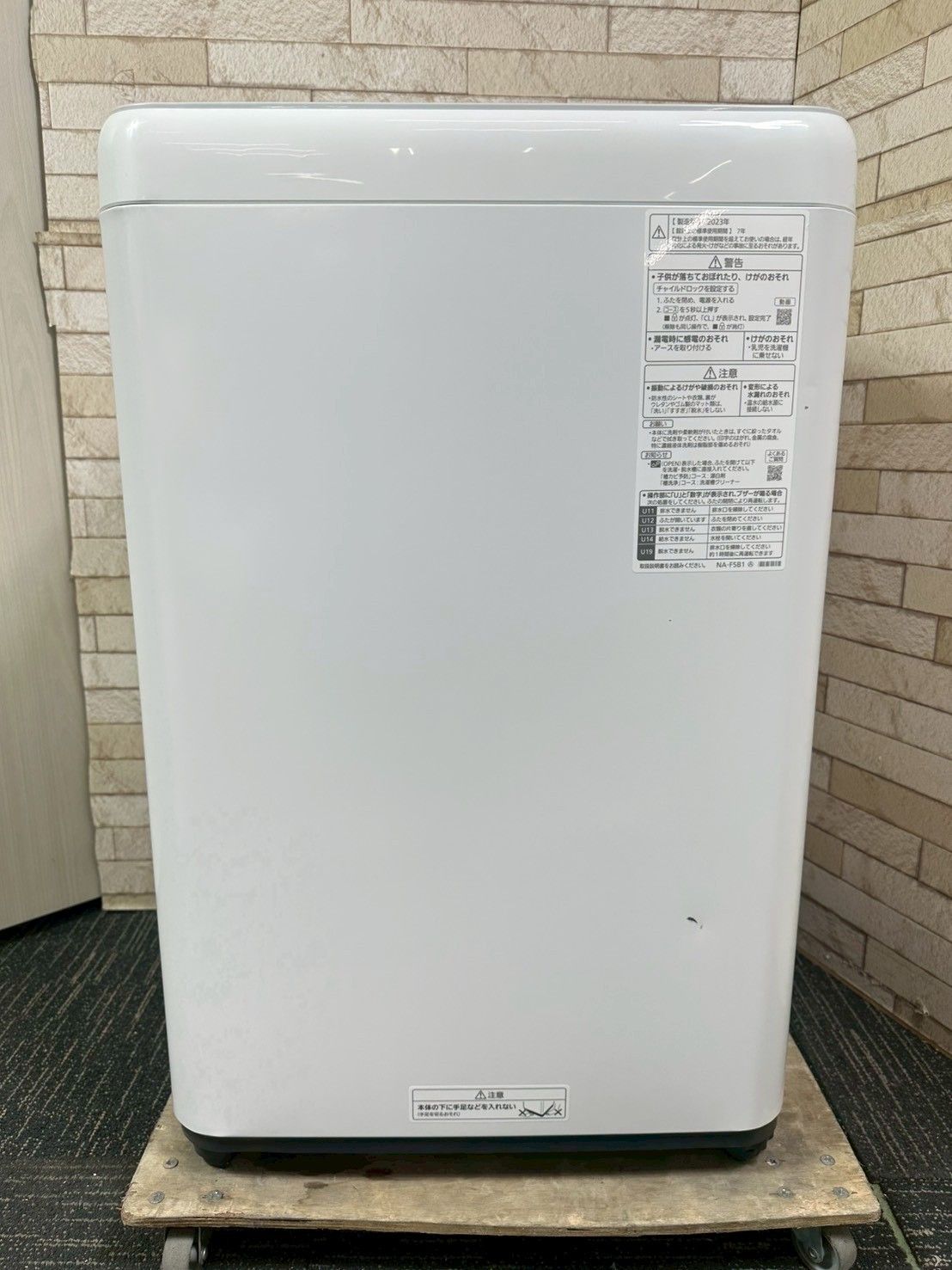 大阪・尼崎配送設置無料☆3か月保障付き☆洗濯機☆パナソニック☆5kg