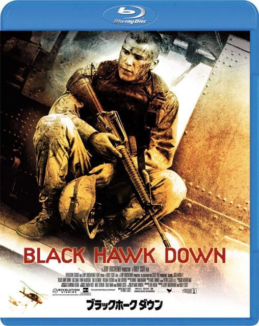【中古】ブラックホーク・ダウン [Blu-ray]