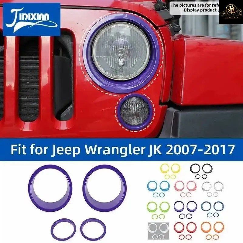 車のヘッドライトランプリング ジープ ラングラー JK 2007-2017 フロントターンシグナルヘッドライト装飾カバー