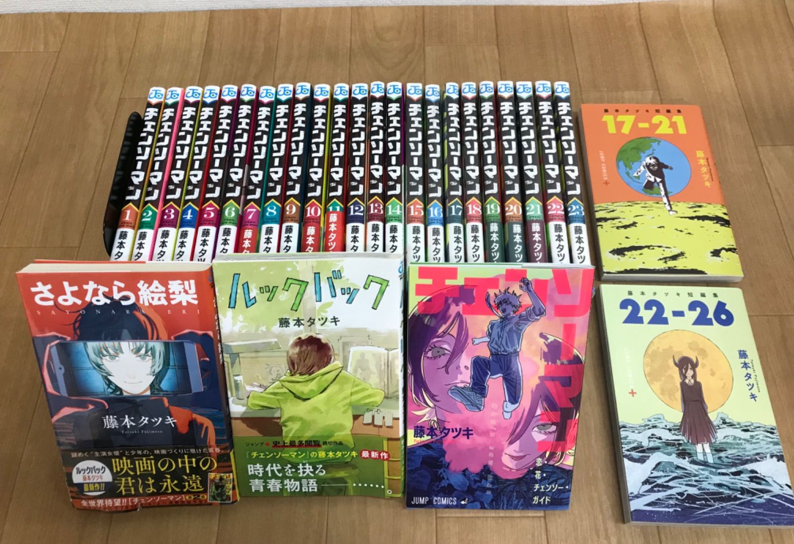 ☆【未開封9冊あり！】チェンソーマン 全23巻＋藤本タツキ短編集2冊＋