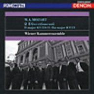 【CD】モーツァルト:ディヴェルティメント第1番、第17番
