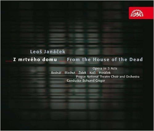 【CD】From the House of the Dead