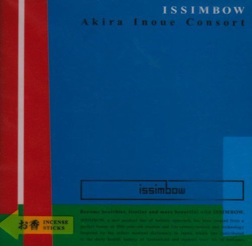 【CD】ISSIMBOW AKIRA INOUE CONSORT