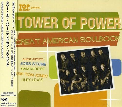 【CD】アメリカン・ソウル・ブック