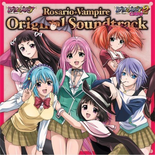 【CD】ロザリオとバンパイア オリジナルサウンドトラック