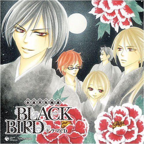 【CD】BLACK BIRD ドラマCD