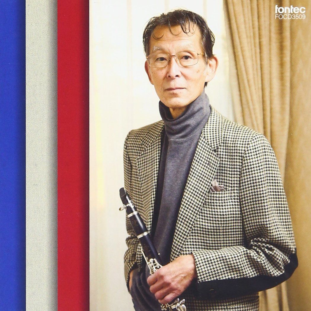 【CD】クラリネット~近代フランス楽派のクラリネット音楽選~